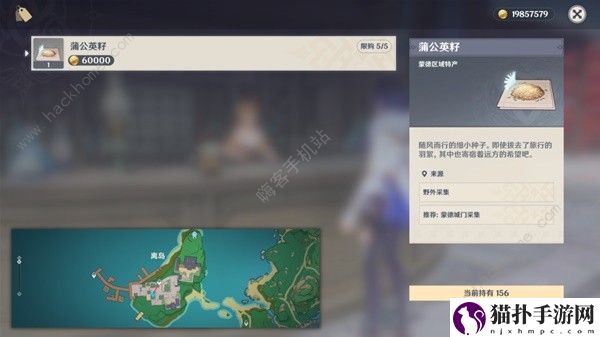 原神3.8上半卡池全角色养成攻略 3.8版本上半场卡池角色有哪些[多图]图片11