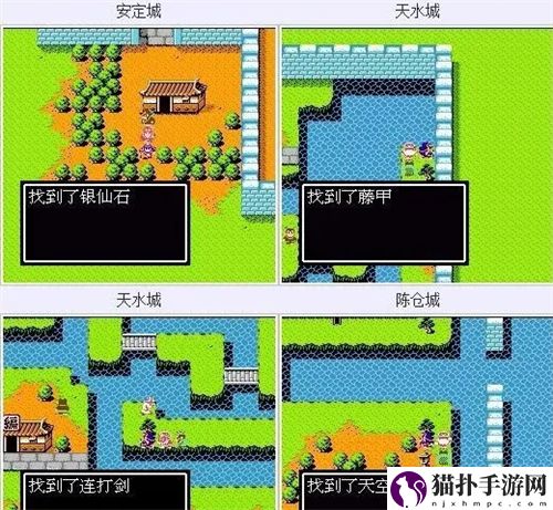 吞食天地2隐藏物品详细坐标图文介绍攻略大全