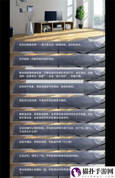 易次元怪谈之家结局完整版攻略一览