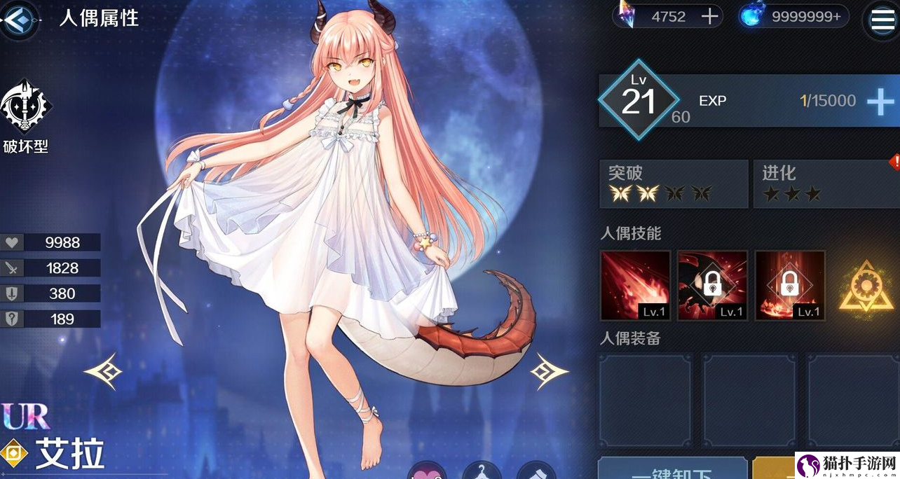 复苏的魔女破坏型人偶推荐