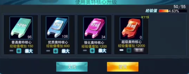 奥特曼传奇英雄2迪迦介绍奥特曼传奇英雄2迪迦怎么样