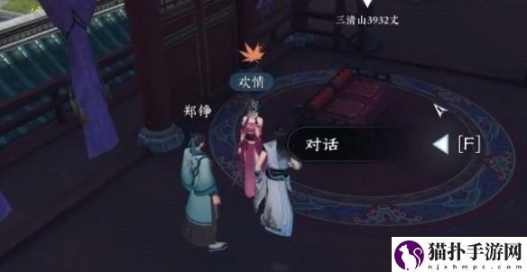 逆水寒手游锦水汤汤奇遇任务图文步骤攻略