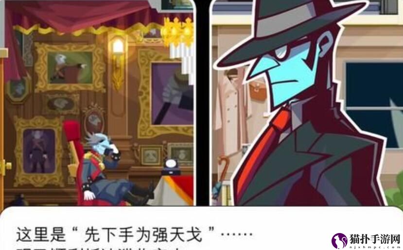幽灵诡计第二章通关详细步骤介绍一览,第二章图文流程攻略