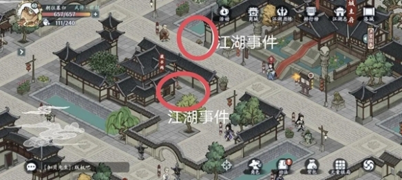 方寸对决洛城探索探索详细教学图文攻略介绍