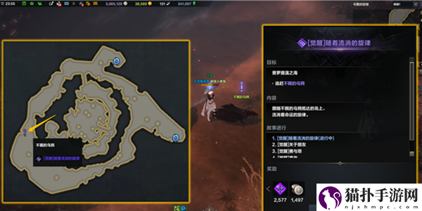 命运方舟二觉任务怎么触发攻略,二觉任务攻略详细图文步骤介绍一览