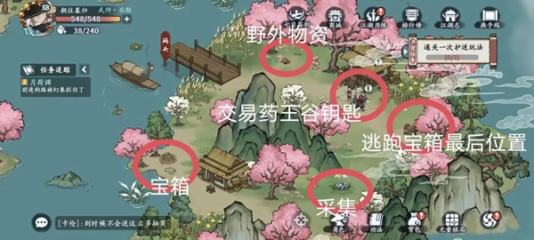 方寸对决燕子坞江湖志全怎么探索图文攻略一览