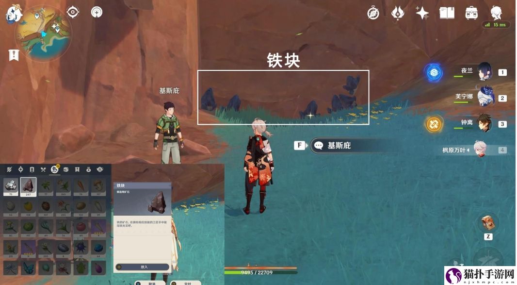 原神宝藏岩华丽宝箱获取方法原神宝藏岩华丽宝箱怎么获得