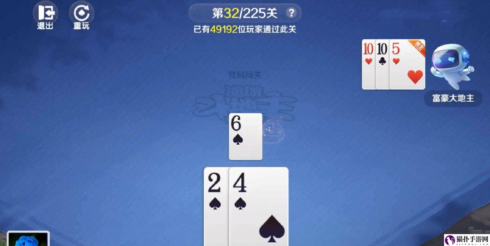 途游斗地主新残局第32关通关攻略新残局第32关怎么通关