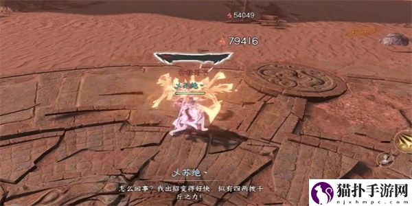 逆水寒手游生死奇门奇遇攻略 生死奇门奇遇怎么做[多图]图片8
