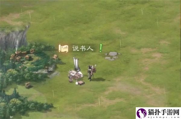 《三国志战棋版》说书人在哪里