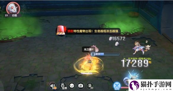 仙境传说新启航下水道金库黄金虫怎么打下水道金库黄金虫打法介绍