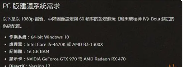 暗黑破坏神4 CG卡顿怎么办