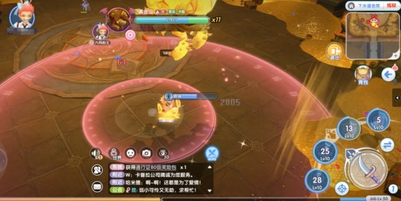 仙境传说新启航下水道金库黄金虫怎么打下水道金库黄金虫打法介绍