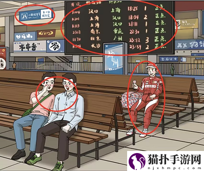 进击的汉字找出十二辆车通关攻略