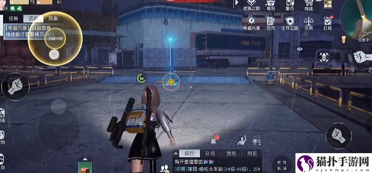 黎明觉醒穿越雷暴任务攻略 穿越雷暴任务怎么做[多图]图片5