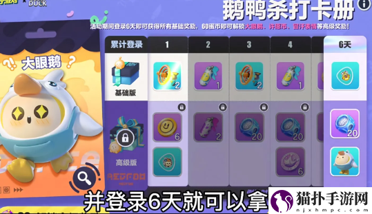 《蛋仔派对》皮蛋节更新内容