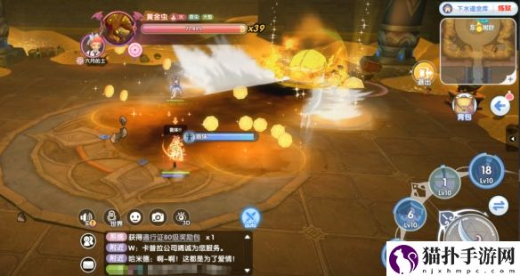 仙境传说新启航下水道金库黄金虫怎么打下水道金库黄金虫打法介绍