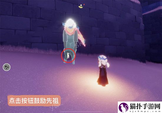 光遇表演季第四个任务先祖位置4