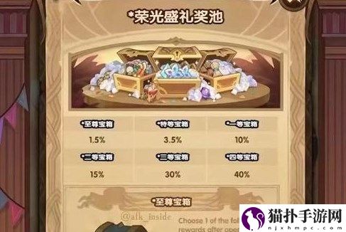 《剑与远征》英雄置换活动详细介绍