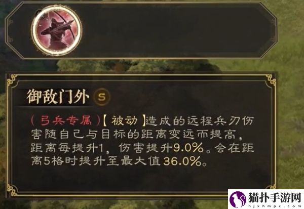 三国志战棋版黄忠怎么样