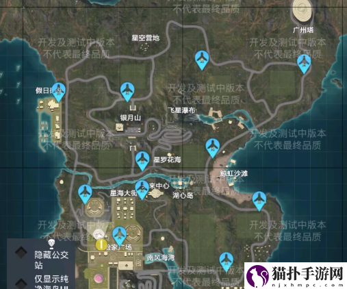 《和平精英》绿洲世界坐飞机方法