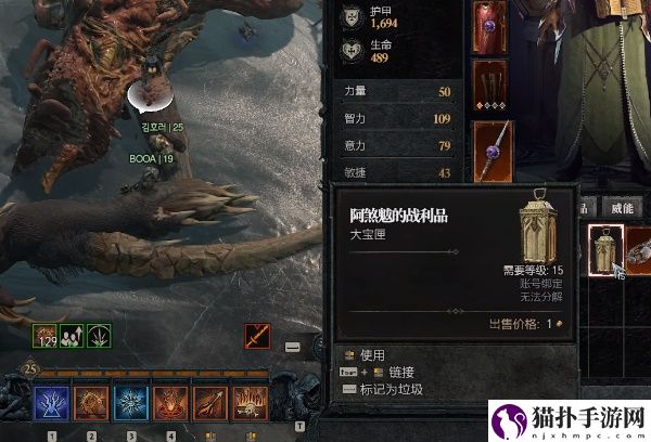 暗黑4世界boss位置