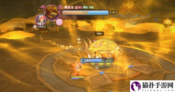 仙境传说新启航下水道金库黄金虫怎么打下水道金库黄金虫打法介绍