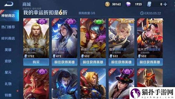 王者荣耀朵莉亚怎么获得 新英雄朵莉亚获取方法