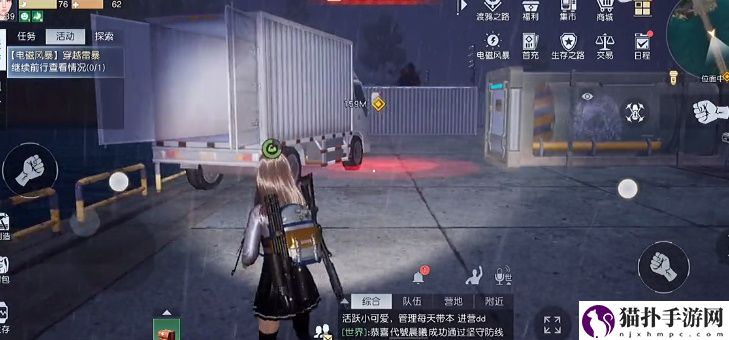 黎明觉醒穿越雷暴任务攻略 穿越雷暴任务怎么做[多图]图片4