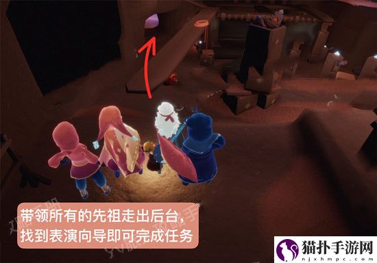 光遇表演季第四个任务先祖位置9