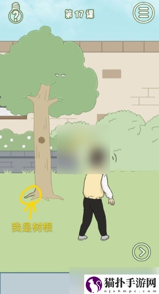 逃课是不可以的第十七关怎么过逃课是不可以的第17关攻略