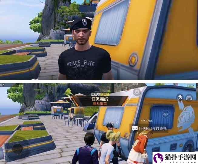 《和平精英》绿洲世界华科眼镜湖在哪里