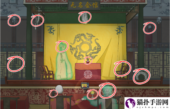 文字脑洞无名会馆过关攻略