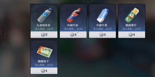 归龙潮自动售货机位置在哪里归龙潮自动售货机位置介绍