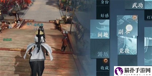 逆水寒手游攻略大全