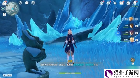 原神雪山山顶传送点开启方法原神雪山山顶传送点怎么开启