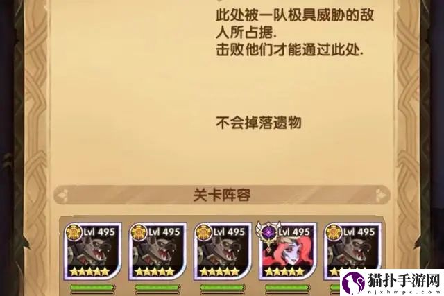 《剑与远征》最后的曜雀路线攻略