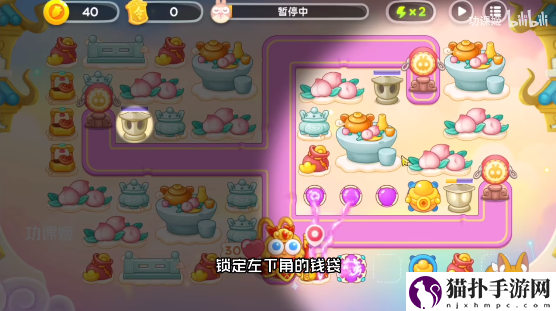 《保卫萝卜4》周赛2023.3.24