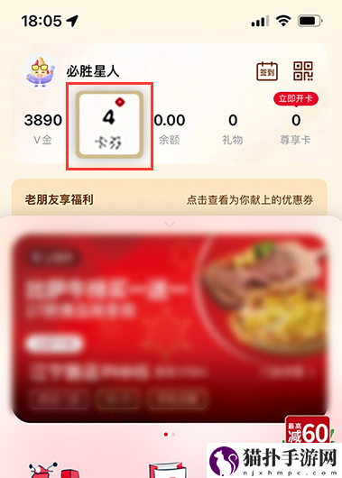 《原神》必胜客兑换码2023最新攻略