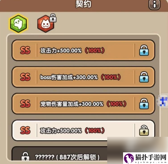 次神光之觉醒契约最佳属性选择次神光之觉醒契约游戏怎么玩