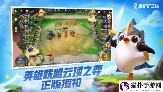 《金铲铲之战》S8.5星守迅射阵容搭配攻略