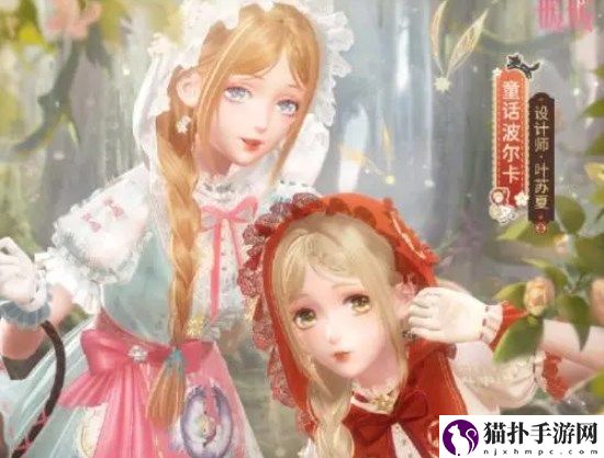 《闪耀暖暖》翻开童话第一页页高分搭配推荐