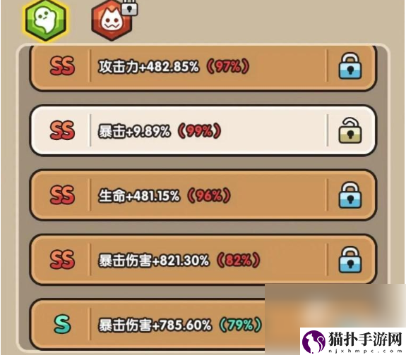 次神光之觉醒契约最佳属性选择次神光之觉醒契约游戏怎么玩