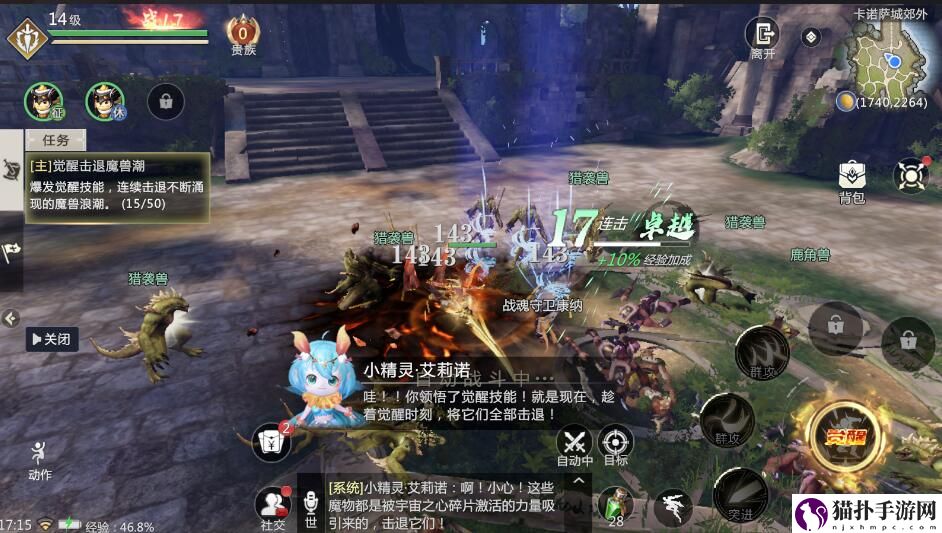 魔域手游2新手攻略 魔域2新手开局怎么玩