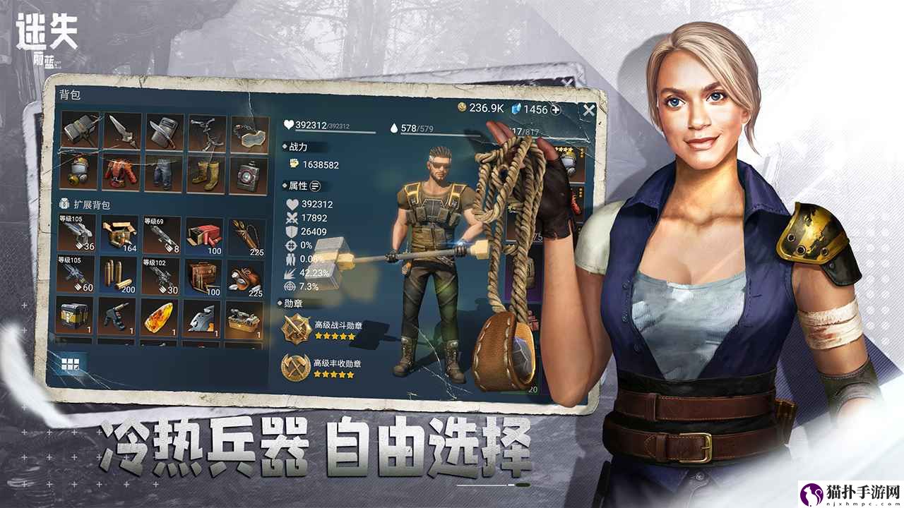 迷失蔚蓝电脑版怎么下载