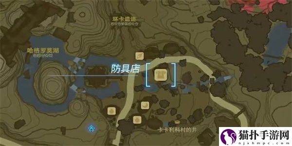 塞尔达传说王国之泪希卡族的布料获取方法