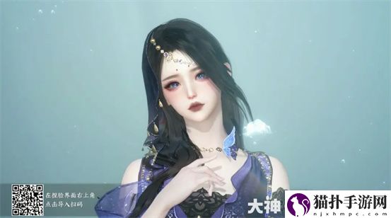 《逆水寒手游》漂亮的女生捏脸代码分享