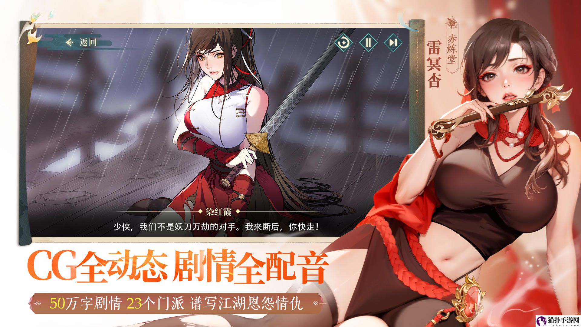 江湖如梦经验丹获取攻略江湖如梦经验丹怎么获取