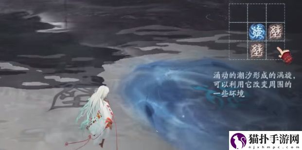 阴阳师言中真义第二天攻略