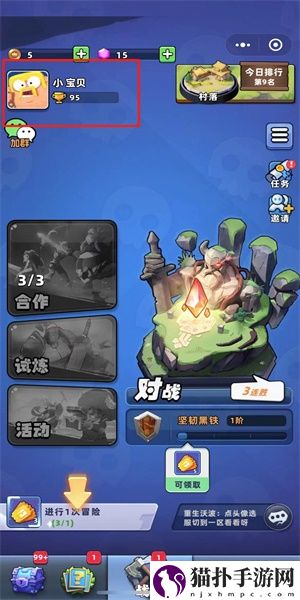 王城战争礼包兑换码